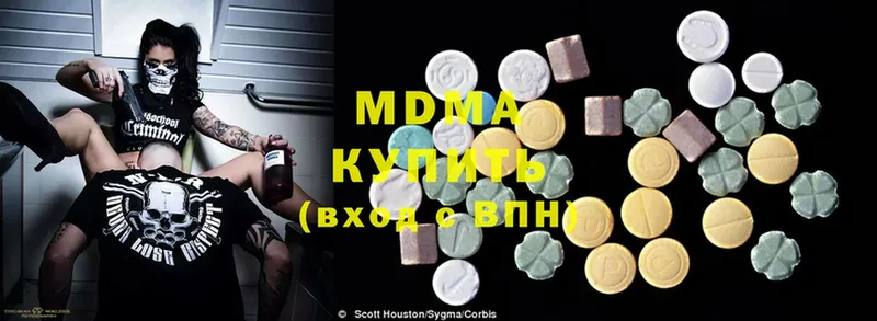 MDMA Molly  сколько стоит  Бабаево 